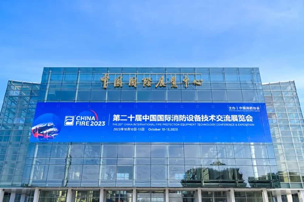 展會直擊---湖北江南應(yīng)急救援裝備精彩亮相2023北京國際消防展！